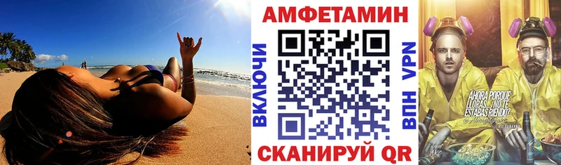 АМФ Розовый купить наркотик Верхний Тагил