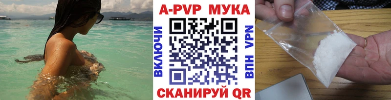 цены Верхний Тагил Alpha-PVP мука