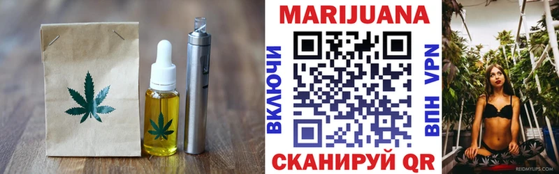 Печенье с ТГК конопля  блэк спрут   Верхний Тагил  даркнет сайт 