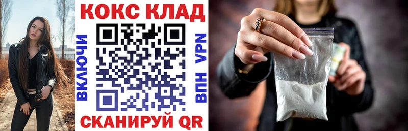 Кокаин Перу  сколько стоит  Верхний Тагил 