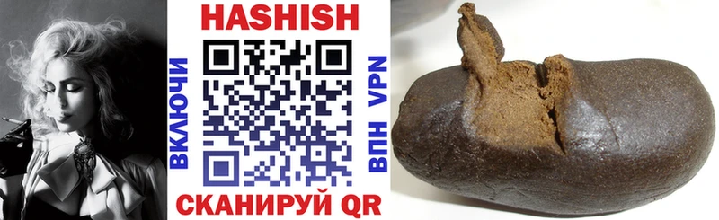 ГАШИШ хэш Верхний Тагил