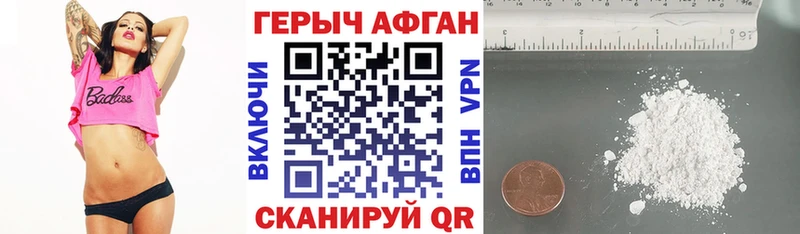 купить наркоту  Верхний Тагил  ОМГ ОМГ вход  Героин Heroin 