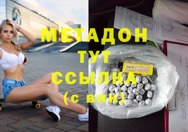 наркотики Надым