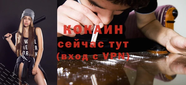 прущая мука Балахна
