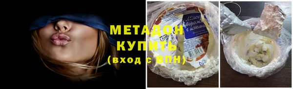 бутик Баксан