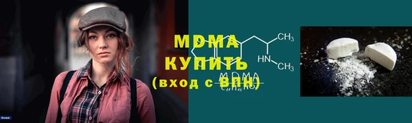бутик Баксан