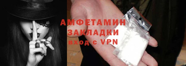 бутик Баксан