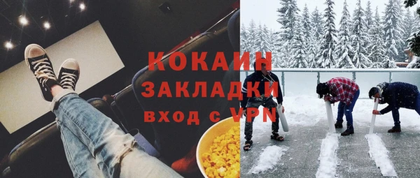 бутик Баксан