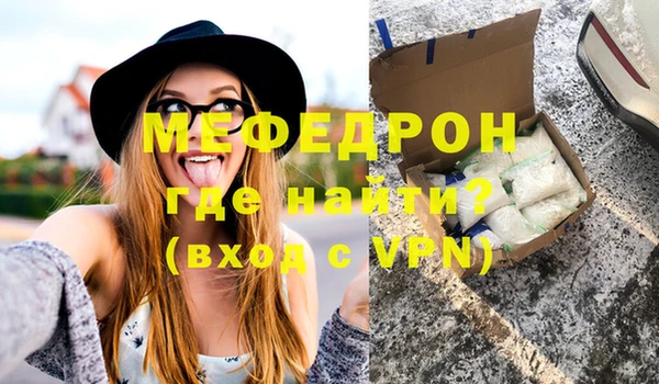мяу мяу мука Балабаново