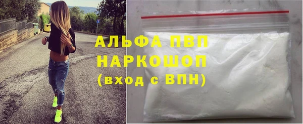 бутик Баксан