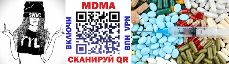 МДМА молли  Верхний Тагил 