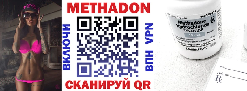 kraken ССЫЛКА  наркота  Верхний Тагил  Метадон белоснежный 