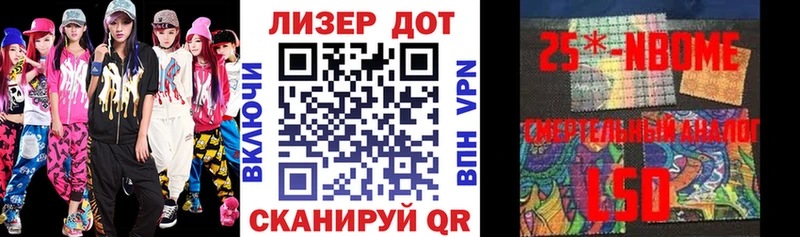закладки  Верхний Тагил  Наркотические марки 1,8мг 