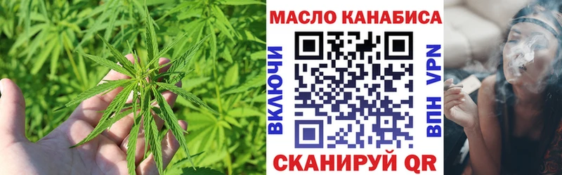 ТГК Wax  Верхний Тагил 